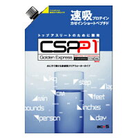 【基本宅配便送料無料】『カゼインショートペプチドプラスワンCSPP1600g専用シェイカー付』