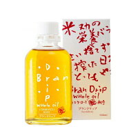 【基本宅配便送料無料】『ブランドリップ(Bran-Drip)100ml』