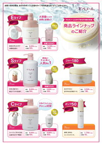 【基本宅配便送料無料】『エバメールゲルクリームジャー180180g』