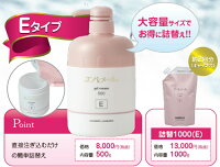 『エバメールゲルクリーム詰替1000(E)レフィル1000g』