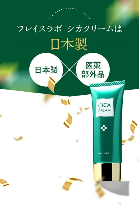 楽天市場】※ゆうパケット送料無料※ 『【医薬部外品】 フレイスラボ 
