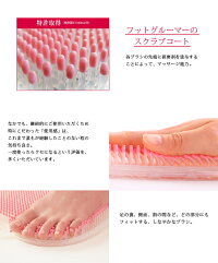 【基本宅配便送料無料】『フットグルーマーマニキューレピンク』