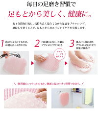 【基本宅配便送料無料】『フットグルーマーマニキューレピンク』
