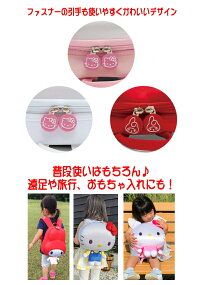 【基本宅配便送料無料】『ハローキティHELLOKITTY3Dバッグハローキティピンク』