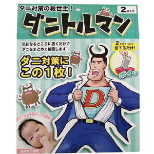 [J[^iIȂ莟II䂤pPbg w_jg}@2g(ւV[t)@()8×15×1cmx