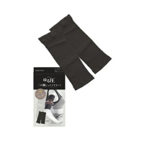 y2܂ł䂤pPbg300~z ̘r  鈳 ̘rVFCvT|[g ubN/x[W   Yh~ Xgb` }bT[W Lk T|[^[ O[oWp