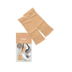 y2܂ł䂤pPbg300~z ̘r  鈳 ̘rVFCvT|[g ubN/x[W   Yh~ Xgb` }bT[W Lk T|[^[ O[oWp