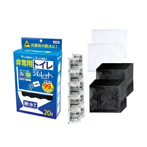 ȈՃgC hЗpgC SgE pgC Vbg 20(ܕt) 870483 S ֗ ً} gCZbg ͒EL Ìō h nk 䕗 d  ЊQ ֍ Lv Ȉ ֍ ܂ 