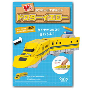 3܂ł䂤pPbg300~ wnR ESbN hN^[CG[@y hacomo z RH i{[ _{[ HLbg 蕨x