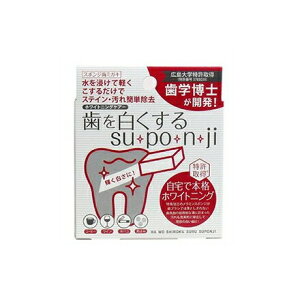 8܂ł䂤pPbg240~w𔒂 X|W@SUEPOENEJI y zCgjO zx