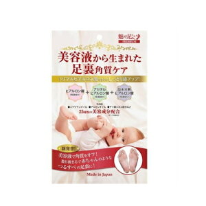 䂤pPbgwRXv~A et琶܂ꂽpPA 25mL×2x