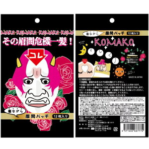 䂤pPbgwQȂԃpb`KOMAKO@12x