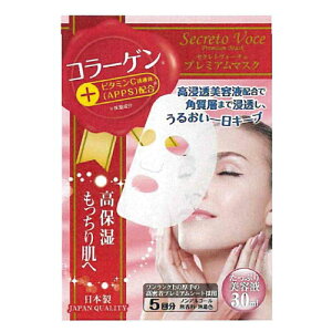 2܂ł䂤pPbg240~ wZNgH[`F v~A }XN 30ml@R[Q (5)zx