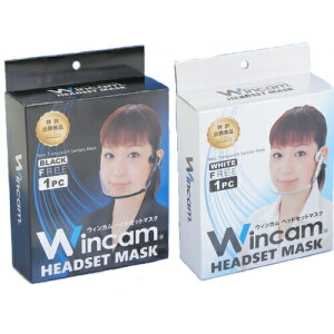 ݌ɌI `OX֔I300~` wy1pbNz Wincam HEADSET MASK EBJ wbhZbg}XN@1pbN zCg/ubNx