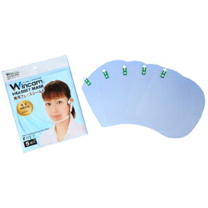 2܂ł䂤pPbg300~ wWincam HEADSET MASK EBJ wbhZbg}XN tFCXV[h@5x