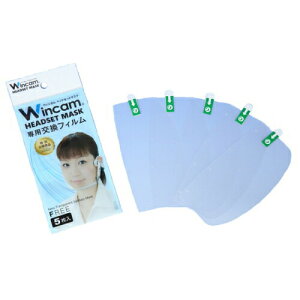y䂤pPbgE`OX֑z wWincam HEADSET MASK EBJ wbhZbg}XN p tB@5x