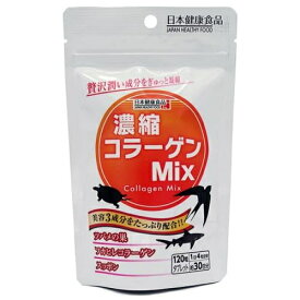 ※ゆうパケット送料無料※ 『HBサプリメント 濃縮コラーゲンMix　120粒』