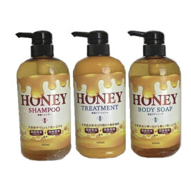 『HONEYシリーズ HONEYシャンプー HONEYトリートメント HONEYボディソープ　600ml』