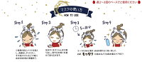 ※ゆうパケット送料無料※『米屋のまゆちゃんおすすめのお米の生ますく170g』