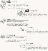 『John'sblendフレグランス&デオドラントルームミストムスクジャスミン280ml』