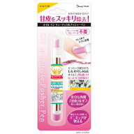 ※ゆうパケット・定形外郵便送料無料※ 『ビューティーワールド オイルイン キューティクルプッシャー ペ…