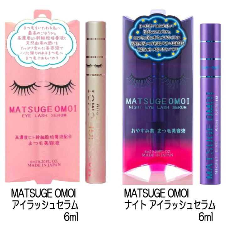 楽天市場】まつ毛 美容液 美粧AKARI MATSUGE OMOI アイラッシュセラム 