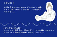 『白肌屋ホワイトボディソープ白桃の香り500ml』
