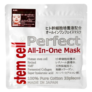 e tFCX}XN }XN stem cell XeZ p[tFNg}XN 33 e XLPA PA pbN tFCXpbN pbN V[g}XN V[gpbN epbN e}XN 