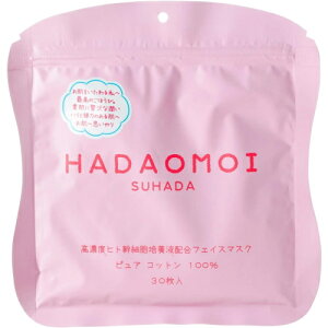 ����AKARI HADAOMOI �n�_�I���C �t�F�C�X�}�X�N �q�g���זE�t�F�C�X�}�X�N / �z���C�g�t�F�C�X�}�X�N / ���₷�ݑO���邨����[�t�F�C�X�}�X�N �e30������ �t�F�C�X�}�X�N �p�b�N ���邨�� ���e