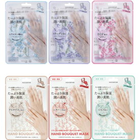 【12個までゆうパケット送料240円】 アイエスリンク KOCOSTAR ハンドブーケマスク ココスター 韓国コスメ 韓国発 ハンドパック EGF 肌 ハリ 潤い 保湿 ハンドケア 乾燥 肌荒れ 美容 シアバター アルガンオイル