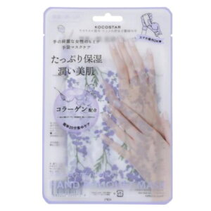 【6個までゆうパケット送料240円】 アイエスリンク KOCOSTAR ハンドブーケマスク ココスター 韓国コスメ 韓国発 ハンドパック EGF 肌 ハリ 潤い 保湿 ハンドケア 乾燥 肌荒れ 美容 シアバター ア