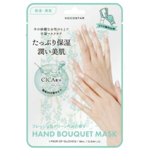 y6܂ł䂤pPbg240~z ACGXN KOCOSTAR nhu[P}XN RRX^[ ؍RX ؍ nhpbN EGF  n  ێ nhPA  r e VAo^[ A