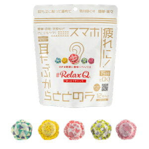 RelaxQقƃCO 12i2×6܁j{ bNXL[ L[ L zbgCO ΍ ₦΍ [΍ ₦΍ Mpb` Mpbh MPA v[g