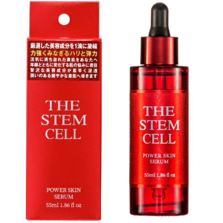 楽天市場】美容液 ザ ステムセル THE STEM CELL POWER SKIN SERUM 55ml 