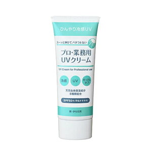 Ă~ YAMAN [} vEƖp UV N[ 50g ⊴ SPF50+ OJbg Ђ  VRR ΂ŃIt W[ u[CgJbg@\  ^   ϕi v[