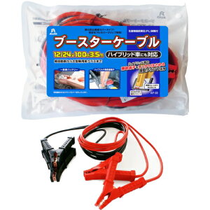 AUG AEO ً} }pi u[X^[P[u 12/24V 100A 3.5M 1pcs I-50 obe[オ obe[ \ ԍڗp   N} oCN P yg d d  d S tJo[