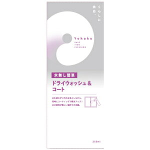AUG AEO YOHAKU ȂȒP hCEIbVR[g 250ml YU-05  R[eBO h~ x_     Ƃ̊O | }CNt@Co[NXt
