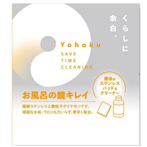 AUG AEO YOHAKU C̋LC 30g+pbh1 YU-06 | C  C ER ȒP Ƃ ɍ׃XeXpbh _ChpE_[ N[i[ 萅ɔG炵ĎC邾