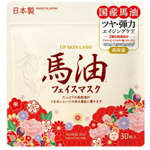 2܂ł䂤pPbg300~ e }XN UP SKIN LABO ni`tFCX}XN 30P { n vZ^ qA_ R[Q I[C V[g}XN ϐ t 