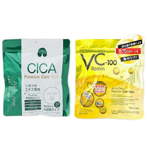 ��2�܂ł䂤�p�P�b�g����300�~�� �wMDSKIN LABO�@CICA�v���~�A���P�A�}�X�N 30P�@/�@VC-100�v���~�A���P�A�}�X�N�@30P�x