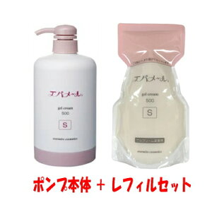 �y�{�́{���t�B���Z�b�g�z �G�o���[�� �Q���N���[�� S�^�C�v �|���v �{�� 500g + �l�֗p ���t�B�� 500g ������ �ێ� �N���[�� ���ɗD���� ���r�� �P�A �X�L���P�A ���ϕi �N�����W���O �s�[����