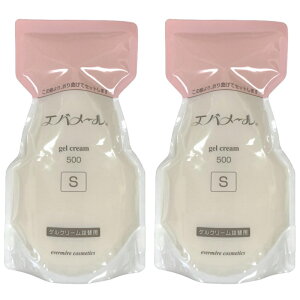 �y2�Z�b�g�z �G�o���[�� �Q���N���[�� S�^�C�v �l�֗p ���t�B�� 500g ������ �ێ� �N���[�� ���ɗD���� ���r�� �P�A �X�L���P�A ���ϕi �N�����W���O �s�[�����O �S�g �I�[���C�������Q�� �W