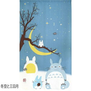 X^WIWu ƂȂ̃gg ̂ ^yXg[ 85cm×150cm Wu gg CeA Eߏ C rO  g X Ԏd؂ ډB v[g yY Mtg v[g 