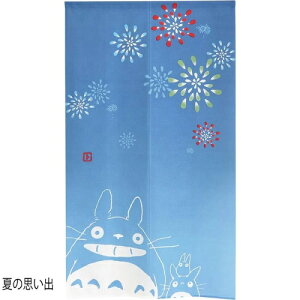 X^WIWu ƂȂ̃gg ̂ ^yXg[ 85cm×150cm Wu gg CeA Eߏ C rO  g X Ԏd؂ ډB v[g yY Mtg v[g 
