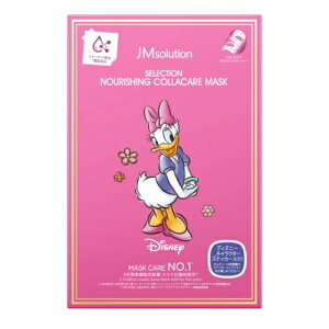 JMSolution fBYj[ V[g}XN5 S10 ZNV IWiXebJ[_1 CX`[}XN ؍ pbNь }XNV[g ێ r v[g pbN y