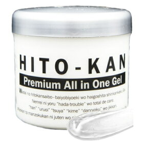 【基本宅配便送料無料】 『【3個セット】　HITO-KAN Premium All in One Gel オールインワンゲル　270g』