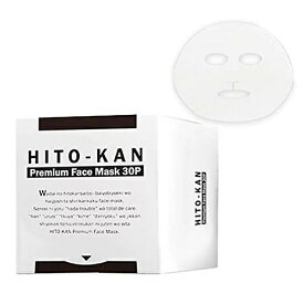 【基本宅配便送料無料】 『【2箱セット】　HITO-KAN Premium Face Mask 30P プレミアム フェイスマスク　box30枚』