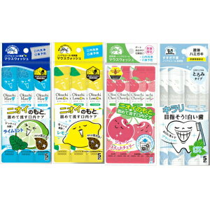 ��8�܂ł䂤�p�P�b�g����200�~�� �wOkuchi �I�N�`�V���[�Y�@�I�N�` �z���C�g�j���O/�`�F���[/������/�~���g�@11ml×5�{�@�t�̃n�~�K�L ����t�x