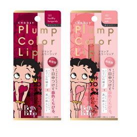 楽天市場 チューシー リップクリームの通販