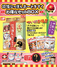 ※2個までゆうパケット送料200円※『にっぽんアートマスク4枚BOXセット椿の香り(CAMELLIA)【PureSmile(ピュアスマイル)】』